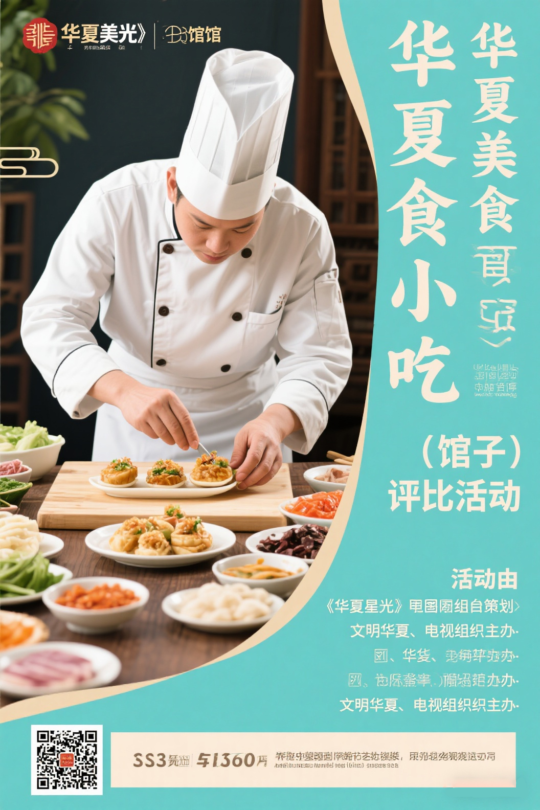 369147 (2) 拷贝.jpg